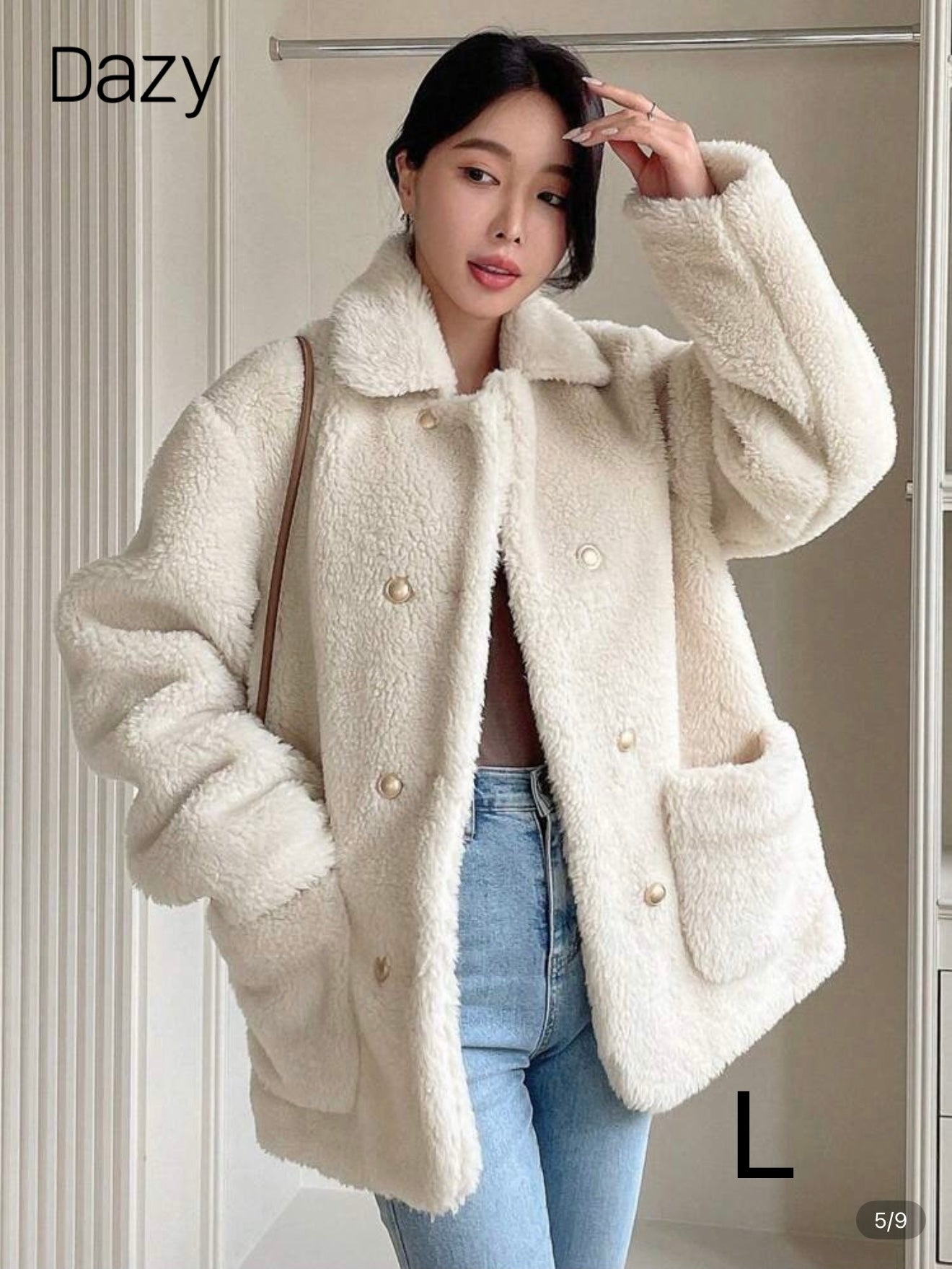 Teddy jacket