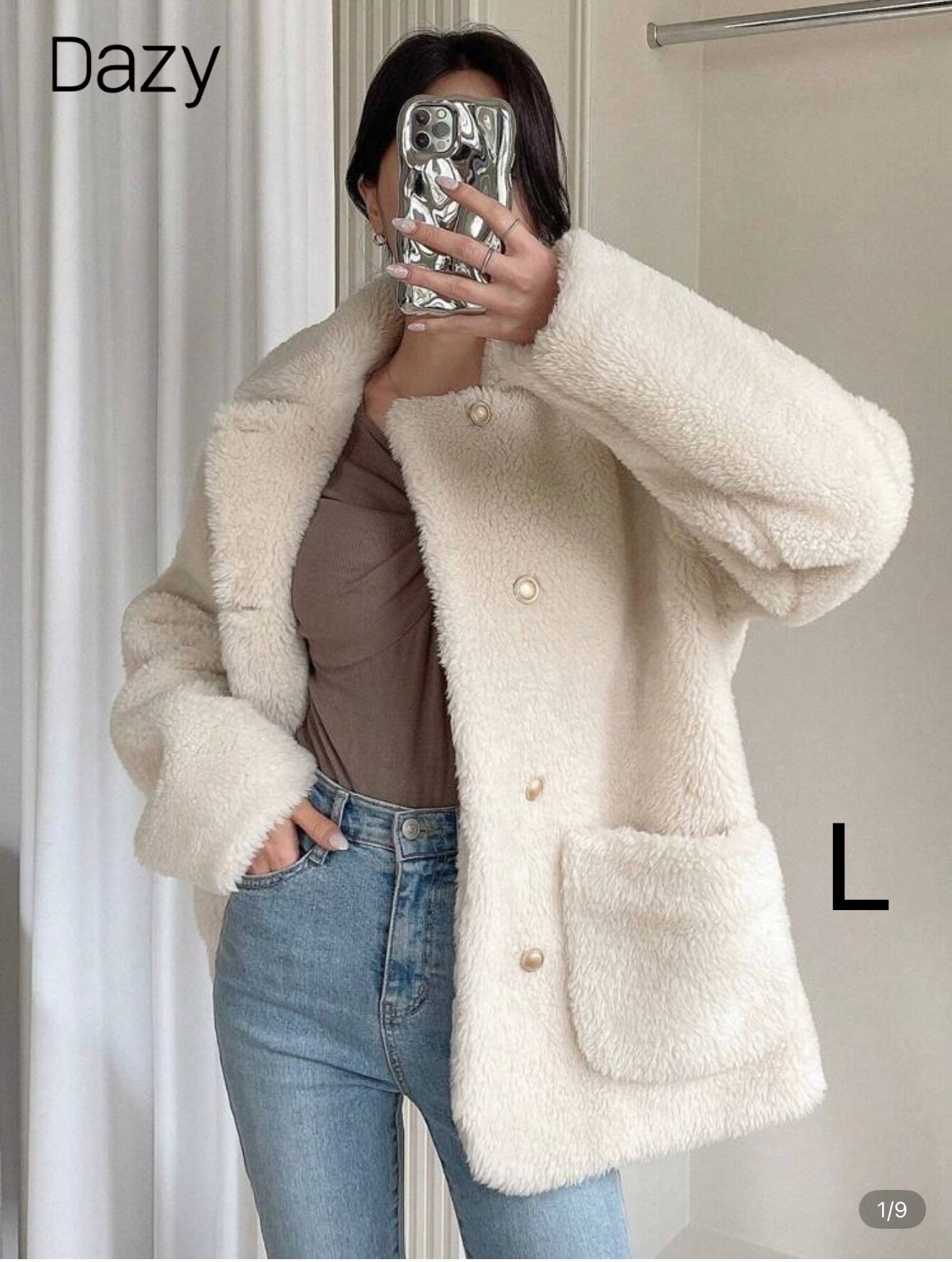 Teddy jacket